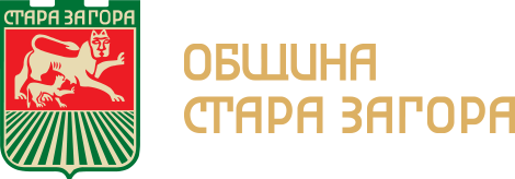 Община Стара Загора